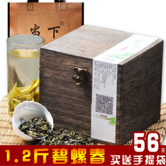 云南绿茶 碧螺春茶叶 2016明前春茶600g特产一级散装新茶叶送木盒