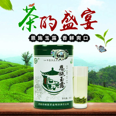 湖北特产绿茶2016新茶恩施玉露茶叶明前硒茶叶绿茶50g