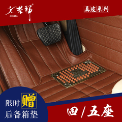 全包围汽车脚垫专用于奥迪宝马奔驰捷豹路虎保时捷大众真皮脚垫