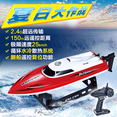 环奇高速遥控船2.4G水冷电机赛艇快艇 儿童电动玩具大型船模