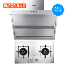 Supor/苏泊尔 J501A QS505油烟机燃气灶套装侧吸式烟机灶具套餐