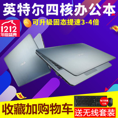 Asus/华硕 X441S X441SC3160 四核商务独显14英寸轻薄笔记本电脑