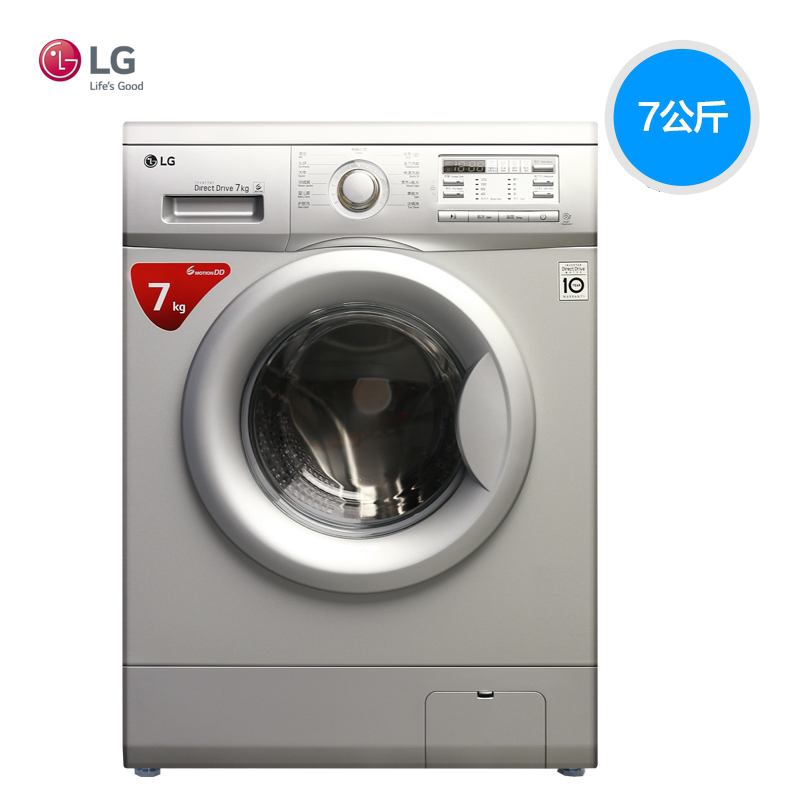 LG WD-HH2435D 洗衣机怎么样,评测