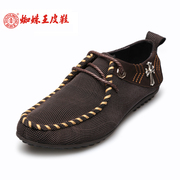 Spider King new fashion hot drilling strap casual men's leather stitching men's shoes