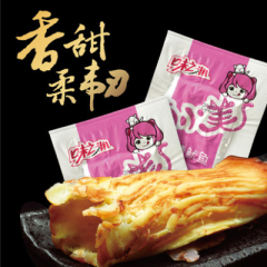 【新品上市】味之渊碳烤鱿鱼仔200g即食海鲜零食碳烤鱼仔特产小吃