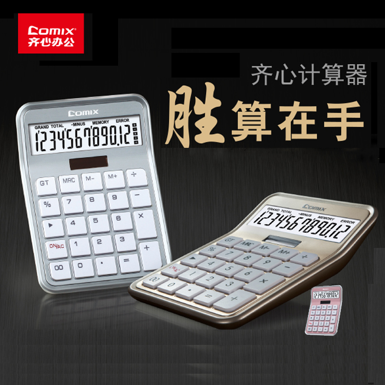 齊心商務計算器中大台時尚辦公計算機太陽能12位迷妳財務多功能機在類目 電子詞典/電紙書/文化用品, 計算器中 - 來自Buy2taobao.com提供專業的淘寶代購服務