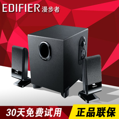 Edifier/漫步者 R101V台式电脑音响低音炮 笔记本迷你2.1小音箱