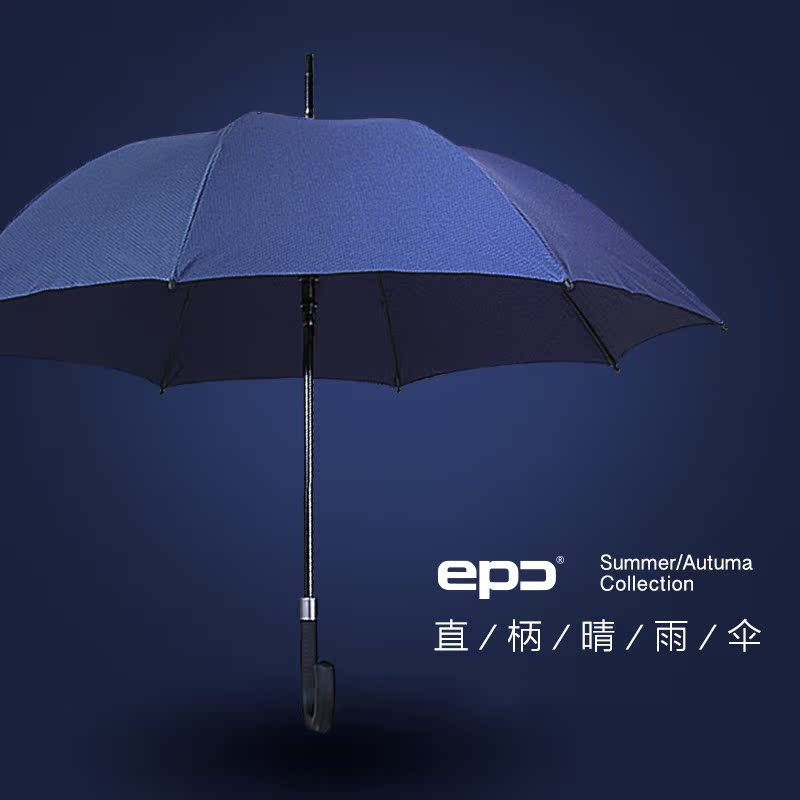 EPC 自动晴雨伞 加大加固女直柄晴雨伞 防晒防紫外线遮阳抗风伞产品展示图4