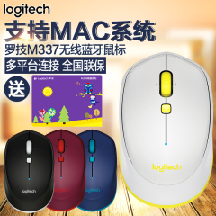 包邮送礼罗技M337苹果蓝牙无线鼠标 办公电脑笔记本WIN10 MAC鼠标