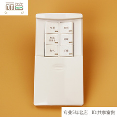 丽笛开关适用奥普浴霸 HDP820A HDP820B 六联开关滑盖式灯暖风暖