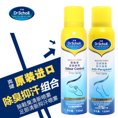 进口Scholl爽健除鞋臭喷雾150ml 足部止汗喷雾150ml除味