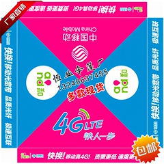 现货中国移动帐篷移动4G广告帐篷折叠促销活动宣传帐篷四脚帐篷伞