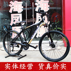 上海凤凰弈赤yC901山地自行车全套禧玛诺变速27速禧玛诺油碟