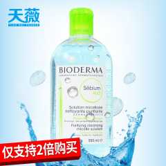 Bioderma贝德玛净妍卸妆水洁肤液500ml 蓝水脸部深层温和清洁控油