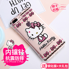 Hello kitty ip7手机壳  iphone7手机壳硅胶防摔plus透明软壳卡通
