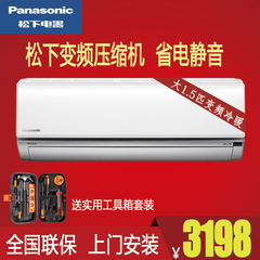 Panasonic/松下 KFR-36GW/BpJ1E13KJ1大1.5匹P变频空调冷暖挂机