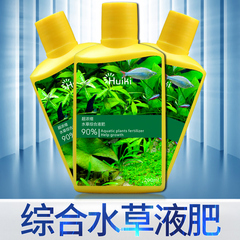 Huiki超浓缩水草综合液肥 水族博龙有机水草肥料 含铁水草肥200ml