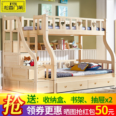 儿童床上下床实木高低床母子床梯柜床男孩女孩双层床松木子母床