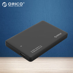 ORICO移动硬盘盒usb3.0 硬盘盒2.5寸SATA串口支持1t笔记本硬盘盒