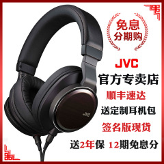 【顺丰免息】JVC/杰伟世 HA-SW02 木振膜便携HIFI头戴式耳机 签名