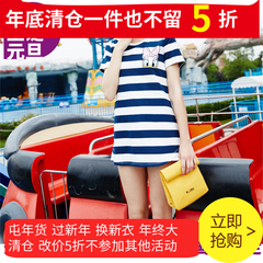 町家剪标夏季新款女装日系甜美印花条纹针织连衣裙C3FA52G04
