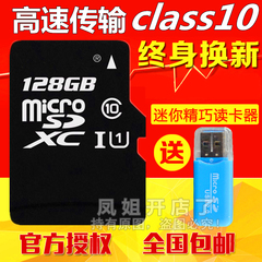 华为128g内存卡华为Y6Pro G8X P9 V8 P8max手机sd卡正品存储卡c10