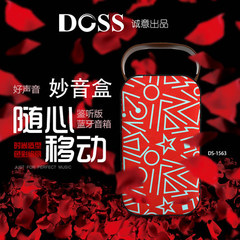 DOSS/德士 DS-1563妙音盒蓝牙音箱双喇叭重低音炮插卡音响