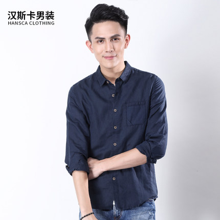 hansca汉斯卡 春夏季韩版长袖衬衫男 薄款棉麻纯色商务休闲衬衣
