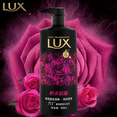 LUX/力士奢选香氛沐浴乳恒永浪漫沐浴露玫瑰花香多款可选包邮