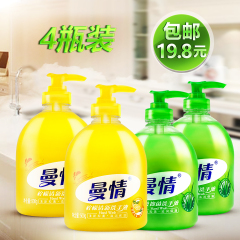 500ml*4瓶装 滋润抑菌大桶清爽低泡沫家庭包邮柠檬芦荟清爽洗手液