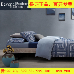 Beyond 1958简约长绒棉四件套-瑟尔(蓝)   2016新品