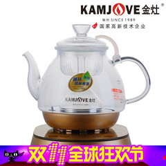 KAMJOVE/金灶 A-55自动喷淋式煮茶器电热水壶电茶壶煮黑白普洱茶