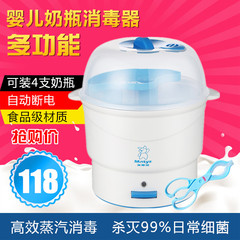 美泰滋奶瓶消毒器 蒸汽消毒锅 母婴用品 正品特价包邮 MZ-0903