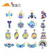 Yun Gaishi S925 silver cloisonne enamel loose beads accessories burning Blue Pearl cloisonne often handmade jewelry DIY