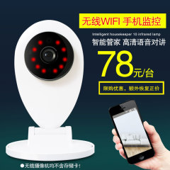 无线WIFI智能网络高清监控摄像头一体插卡录像录音频手机远程夜视