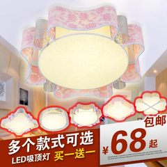 现代简约卧室灯温馨时尚LED吸顶灯浪漫儿童书房间圆形客厅灯具饰