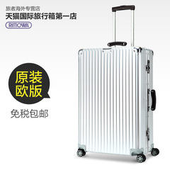 Rimowa/日默瓦CLASSIC FLIGHT 971铝镁合金复古拉杆箱旅行箱28寸