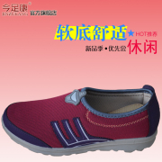 Old Beijing cloth shoes women's shoes shoes middle-aged mother in the autumn shoes old shoes low cut shoes with lazy Granny shoes