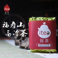 iTea我茶 福寿山高山茶 台湾高山茶 台湾乌龙茶 150g简装原装新茶