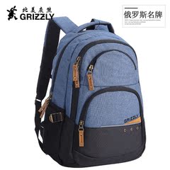 GRIZZLY俄罗斯正品双肩包男背包大容量商务休闲旅行包高中学生包