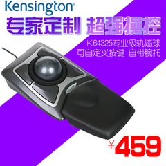 Kensington肯辛通K64325 美工设计专用作图光学轨迹球鼠标USB接口