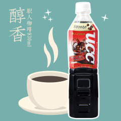 包邮 日本进口UCC悠诗诗职人醇香咖啡930ml 即饮黑咖啡饮料 大瓶