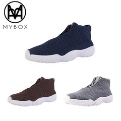 上尚体育 Air Jordan Future 乔丹未来 男鞋 656503-400-200-003