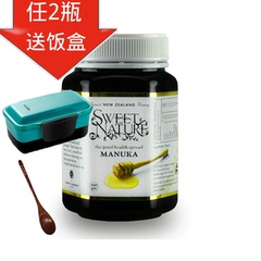 新西兰原装进口甜天然sweet nature麦卢卡蜂蜜原味/500G