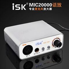 特价ISK mic2000话放 麦克风K歌音乐制作 话筒声音放大 带48V供电