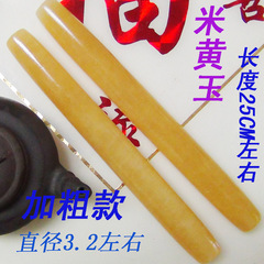 包邮米黄玉擀面杖擀面棍饺子皮滚轴玉石棍石头厨房用具石杖加粗型