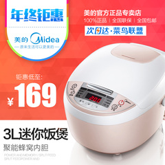 Midea/美的 MB-WFS3018Q电饭煲锅家用智能迷你3l正品1-2-3-4人EC