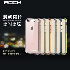 ROCK 苹果iPhone6来电闪手机壳4.7寸苹果6s边框透明保护套外壳潮