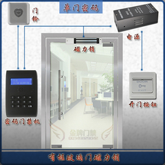 玻璃门电子门禁系统 门禁考勤套装 电插锁 电源控制器 刷卡密码机