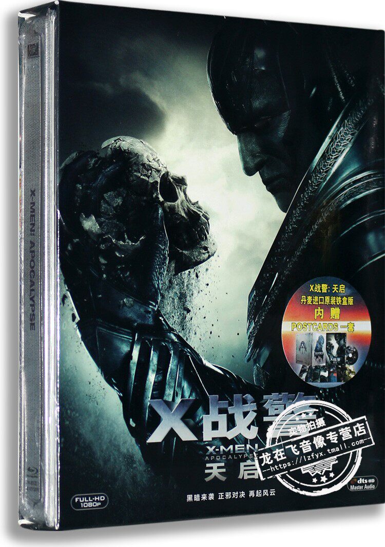 并集结"四骑士"灵蝶,天使,暴风女和经历过多次战争洗礼的万磁王,势要